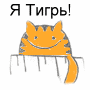 NERON